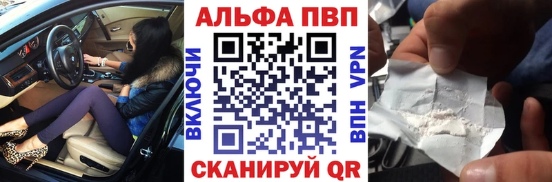 Купить закладку Северск Бошки Шишки  Cocaine  Альфа ПВП  АМФ  Галлюциногенные грибы  Меф мяу мяу  Гашиш 