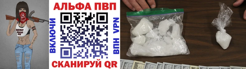 Alpha PVP Crystall  где найти наркотики  Северск 