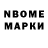 Бутират BDO 33% New Me