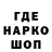 Кодеиновый сироп Lean Purple Drank ItsGary