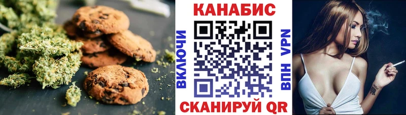 Cannafood марихуана  mega   Северск 