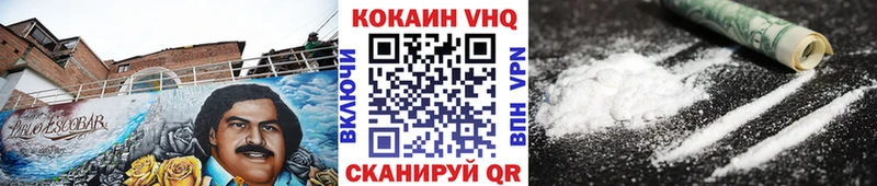 COCAIN Fish Scale  Северск 