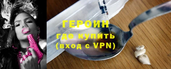 мефедрон VHQ Бронницы