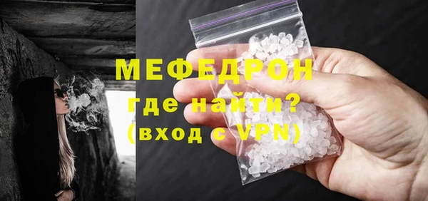 2c-b Бородино