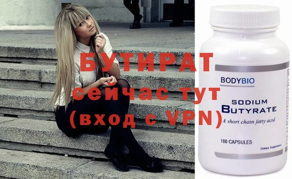 2c-b Бородино