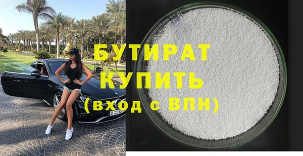скорость mdpv Бугульма