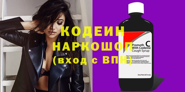 мефедрон VHQ Бронницы