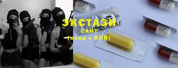 гашик Рославль