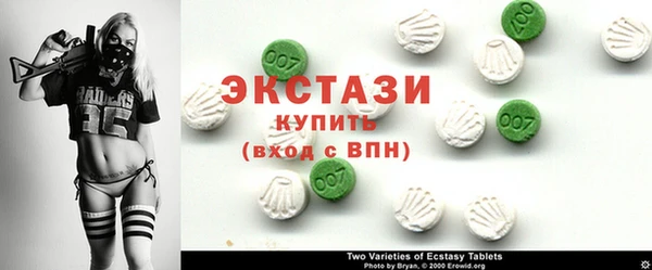 мефедрон VHQ Бронницы