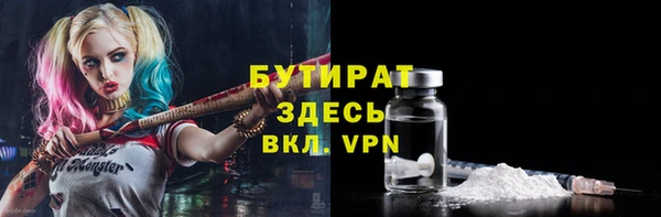 мефедрон VHQ Бронницы