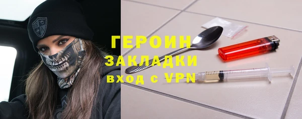 скорость mdpv Бугульма