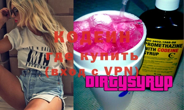 мефедрон VHQ Бронницы