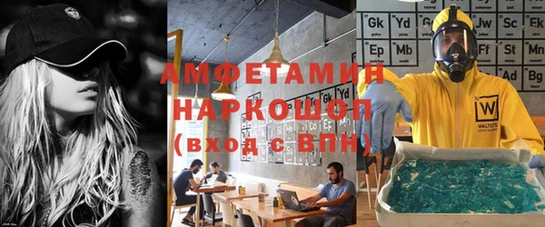 2c-b Бородино