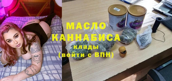 мефедрон VHQ Бронницы