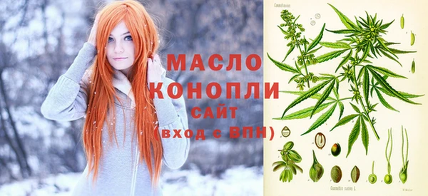 мефедрон VHQ Бронницы