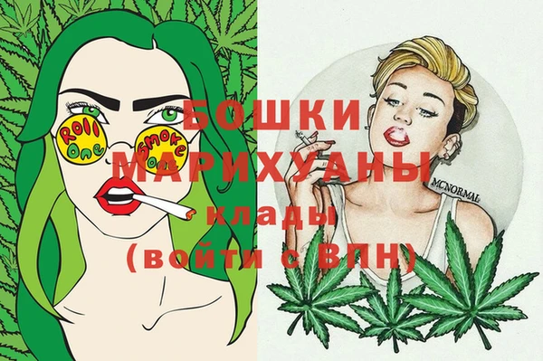 мефедрон VHQ Бронницы