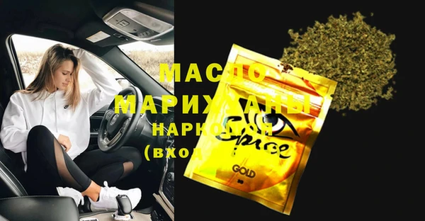 мефедрон VHQ Бронницы