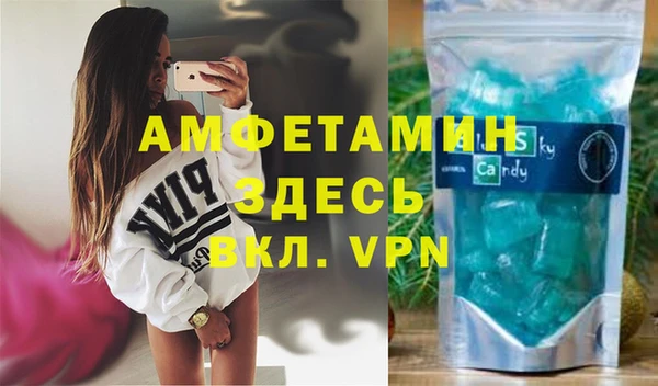 мефедрон VHQ Бронницы