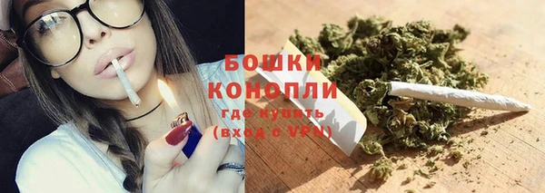 мефедрон VHQ Бронницы