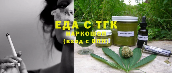 скорость mdpv Бугульма