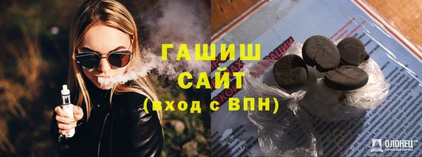 мдма Белоозёрский