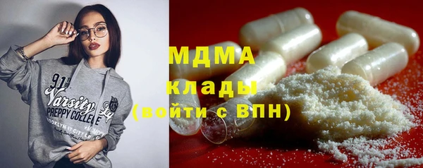 скорость mdpv Бугульма
