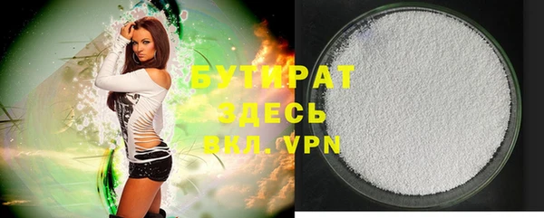 мефедрон VHQ Бронницы
