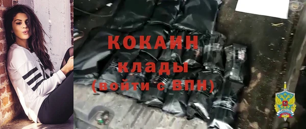 мефедрон VHQ Бронницы