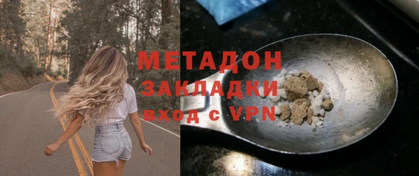 мефедрон VHQ Бронницы