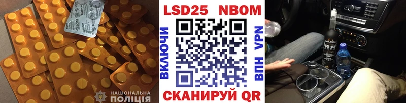Лсд 25 экстази ecstasy  наркотики  Северск 
