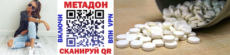 kraken сайт Северск МЕТАДОН VHQ