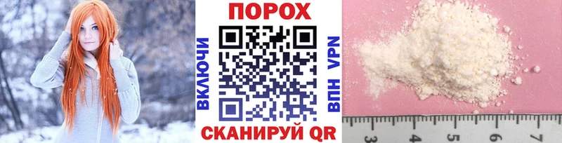 МЕТАМФЕТАМИН Methamphetamine  Северск 