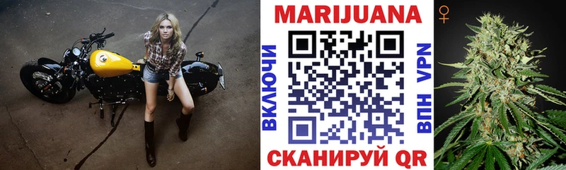 купить наркотики сайты  Северск  blacksprut как зайти  Бошки марихуана гибрид 